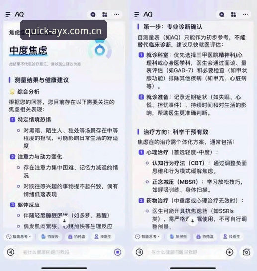 AYX爱游戏体育账号注册流程最新动态：v3.0.5版本新增智能推荐机制深度评测