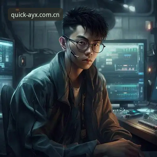 揭秘AYX爱游戏数据更新：同步机制背后的技术逻辑