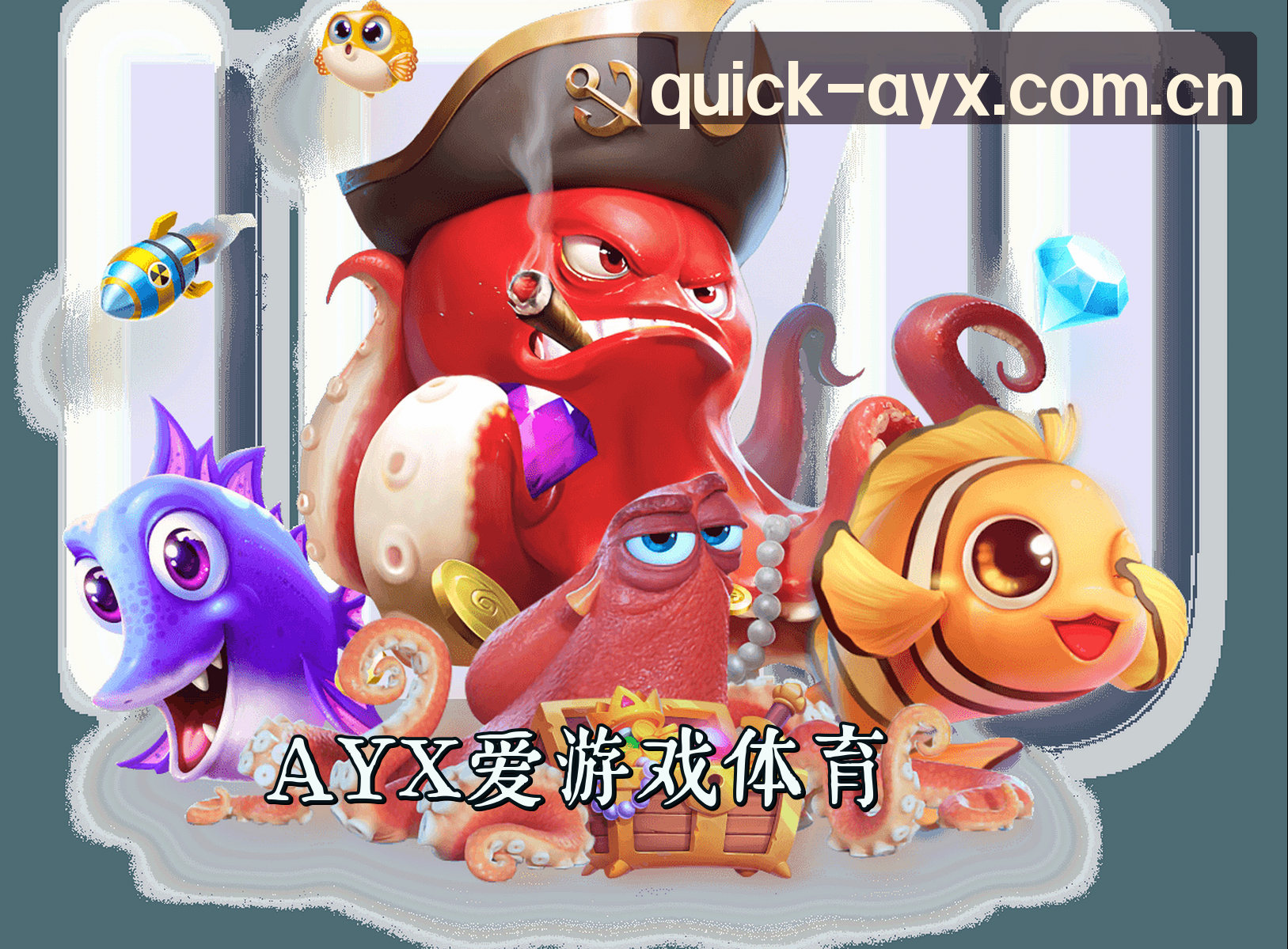 关于我们 - AYX爱游戏官方网站 · 极速登录入口 · X7B3