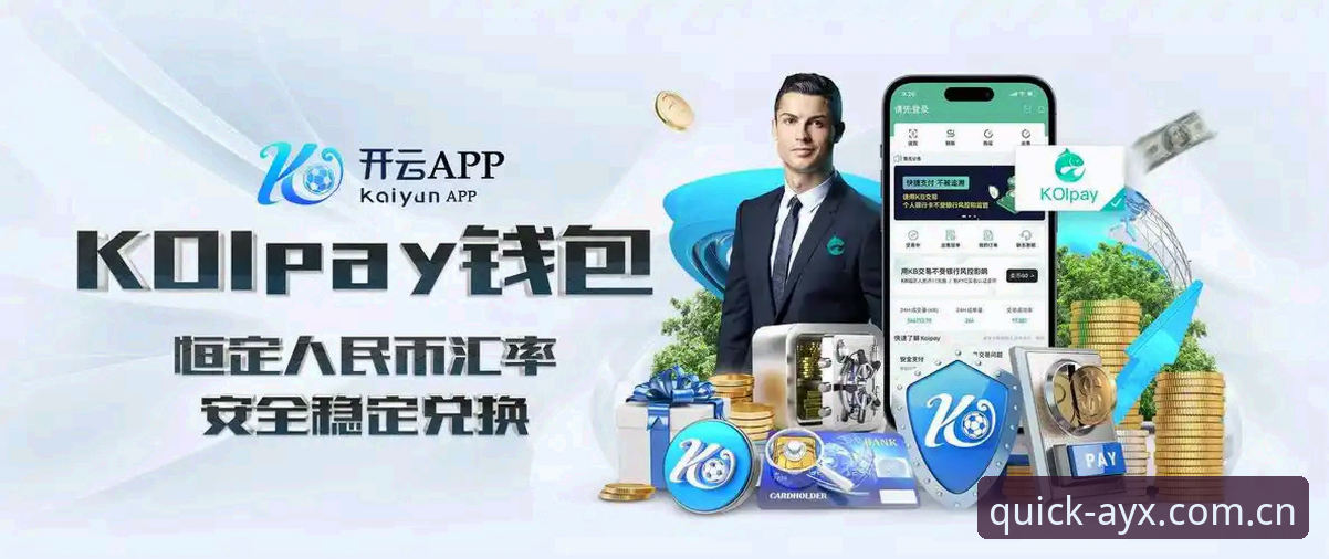 爱游戏官网入口地址安装失败 AYX爱游戏体育安装失败深度评测:老用户教你三步解决官网入口地址问题
