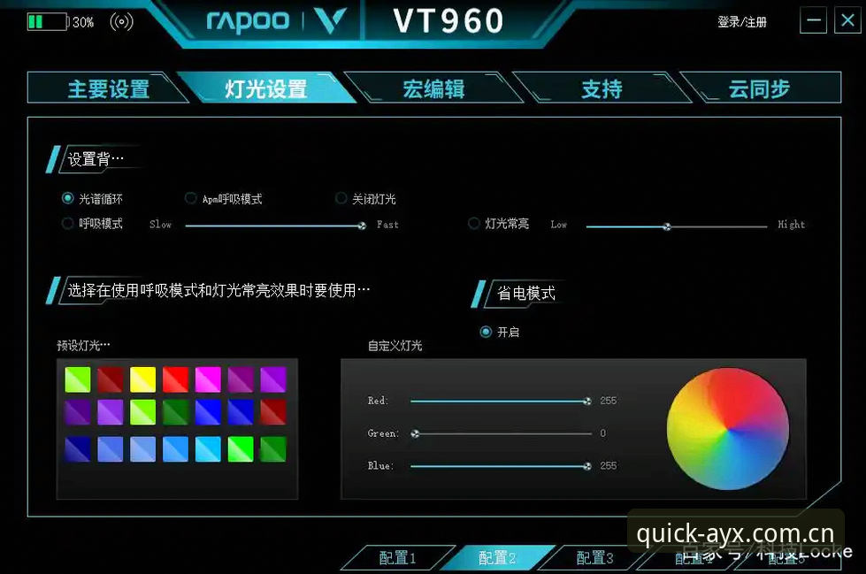 爱游戏体育app下载安装与极速登录完整指南——实战派操作手册
